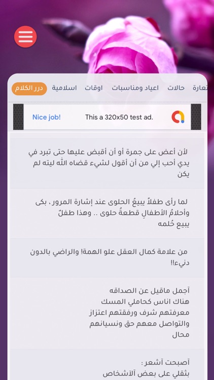 عزوتي screenshot-5