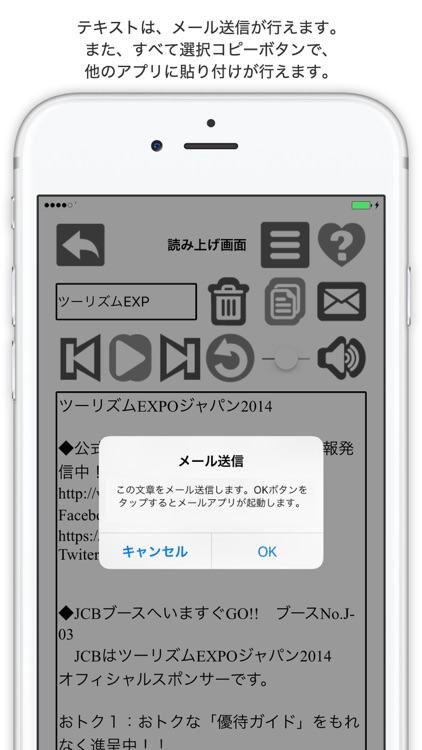 Uni-Voice Blind screenshot-3