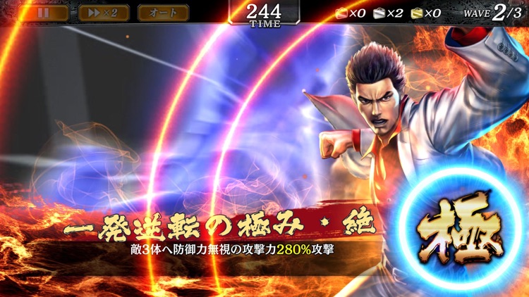 龍が如く ONLINE-シリーズ最新作、極道達の喧嘩バトル