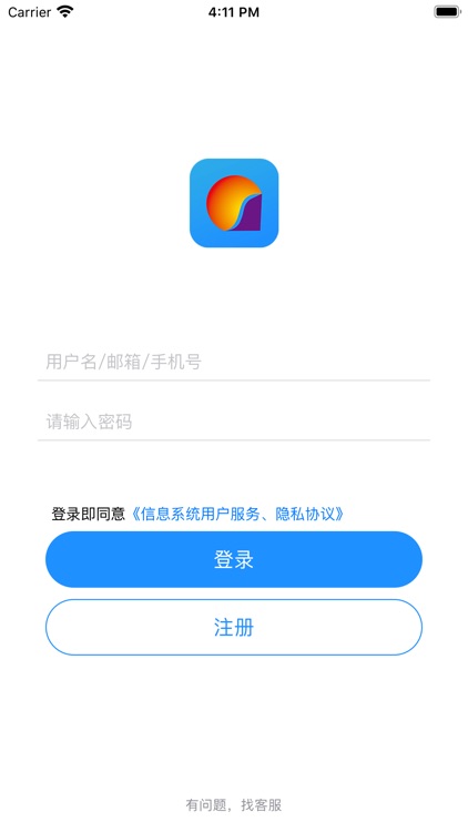 信息系统-文章转发好助手 screenshot-3