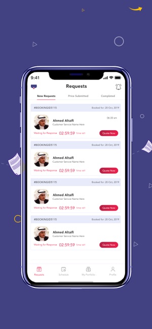 Qamra Vendor - قمرا(圖3)-速報App