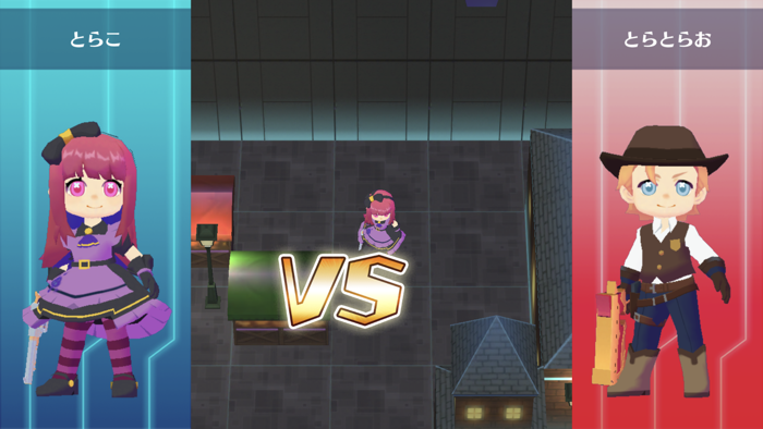 トラップトライブ