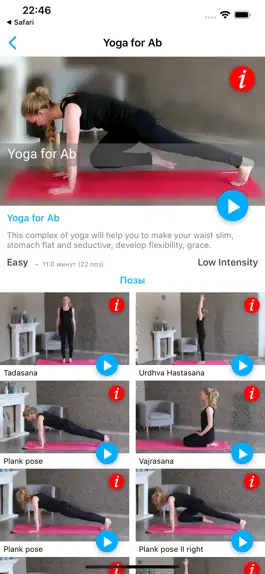 Game screenshot Yoga for Ab and Slim Waist apk