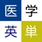 ◎2013年2月、東京校開校を記念して無料でリリースします！