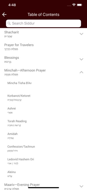 Siddur – Classic Edition(圖3)-速報App