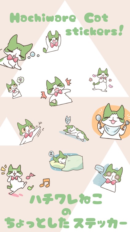 Hachiware Cat stickers!