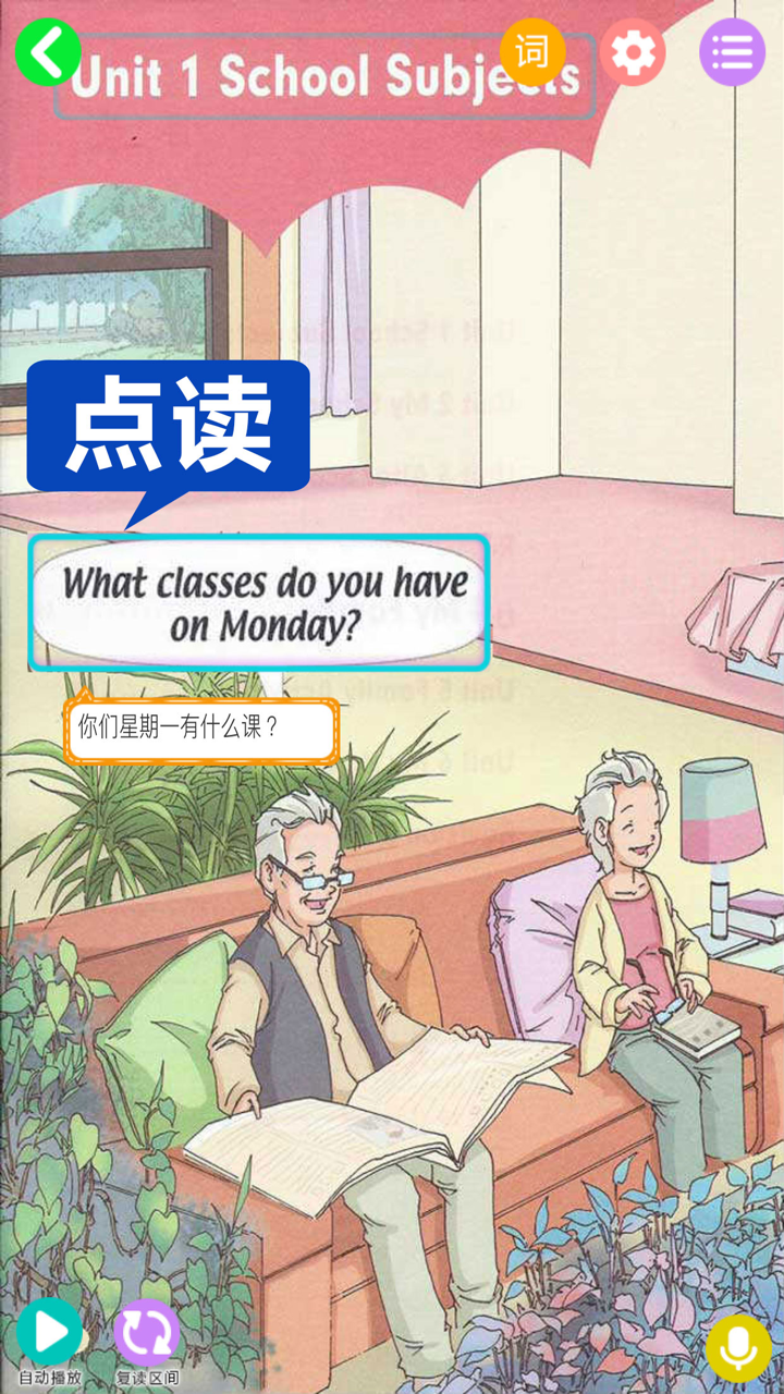 三年级英语下册-人教版新起点小学英语 screenshot 2