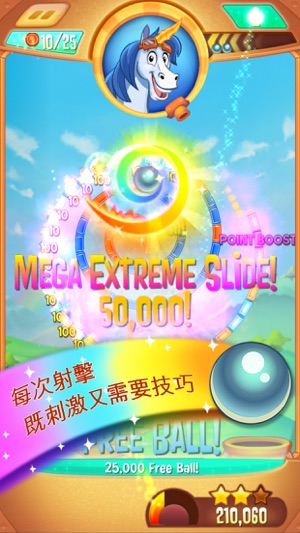 Peggle Blast(圖1)-速報App