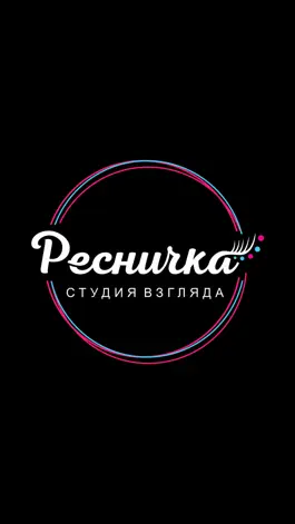 Game screenshot Мои реснички mod apk