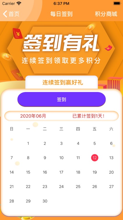 闪乐扑克 screenshot-3