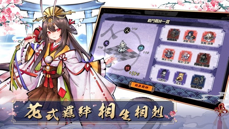 妖怪正傳：降妖伏魔篇 screenshot-3