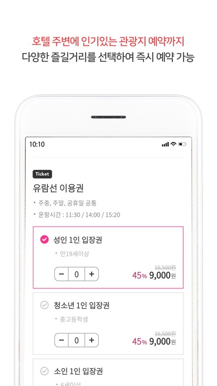 케니스토리 인 서귀포 screenshot-4