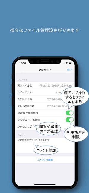 SP7(圖5)-速報App