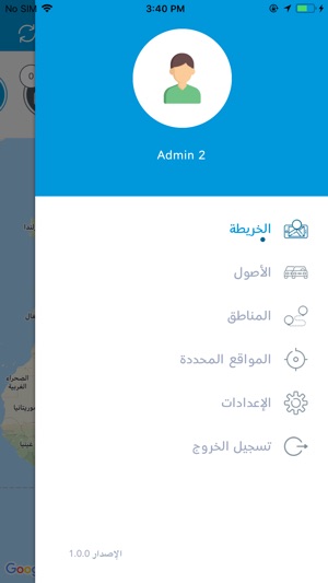 Mobily FMS(圖2)-速報App