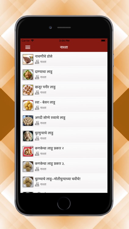 Delicious Recipes in Marathi screenshot-4