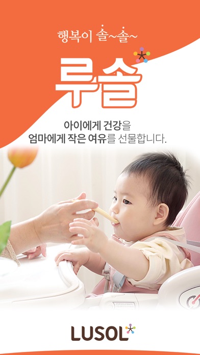 【图】루솔(截图1) 【图】루솔(截图1)