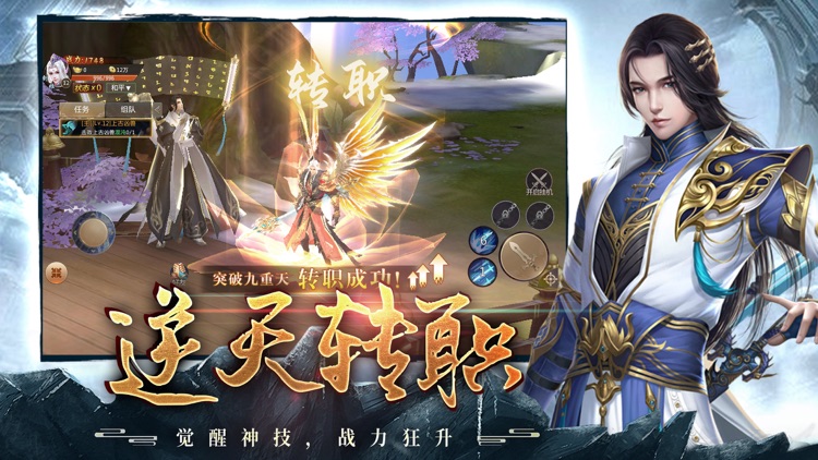 问天录:少年蜕变