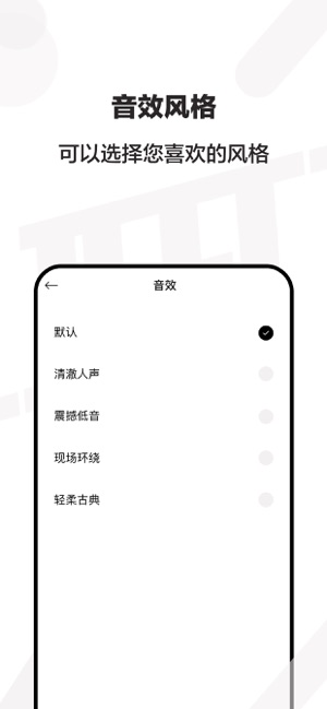 JEET Play(圖4)-速報App