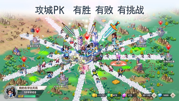 一剑断念-热门国风仙侠修仙手游 screenshot-3