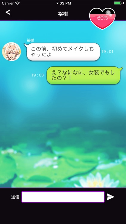 まだまだ秘密の関係続いてます screenshot-4