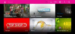 Game screenshot MaxTV GO mod apk