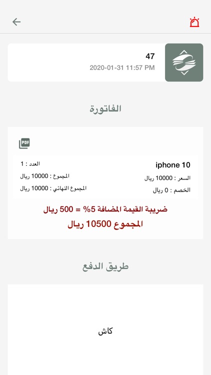 فوترني screenshot-4