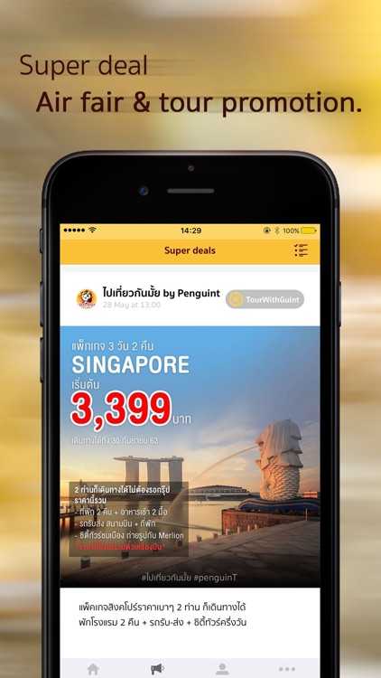 penguinT - airfare promotion screenshot-4