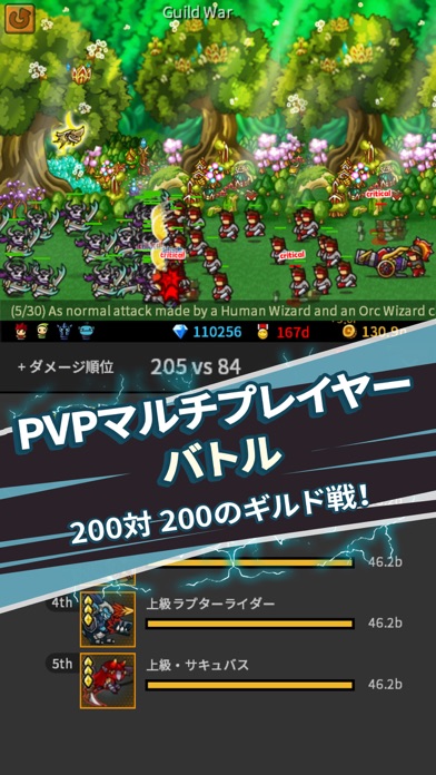 Endless Frontier Saga... screenshot1