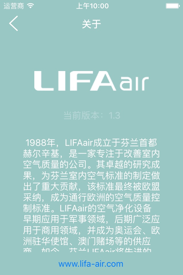 LIFAair screenshot 3