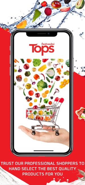 Tops #1 Food & Grocery(圖3)-速報App