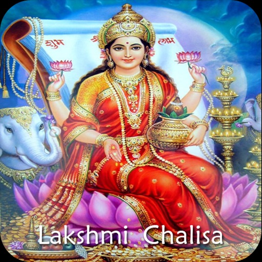 Laxmi Chalisa-Audio