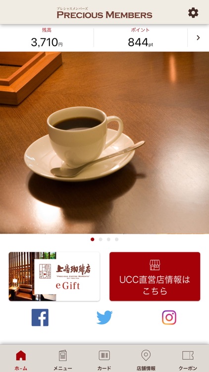 上島珈琲店