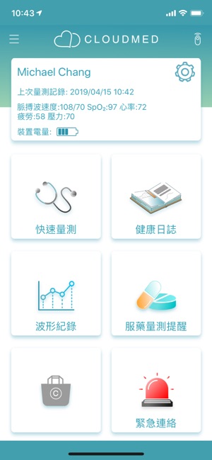 CLOUDMED iCARE(圖1)-速報App