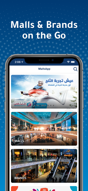 MallsApp - مولز اب(圖3)-速報App