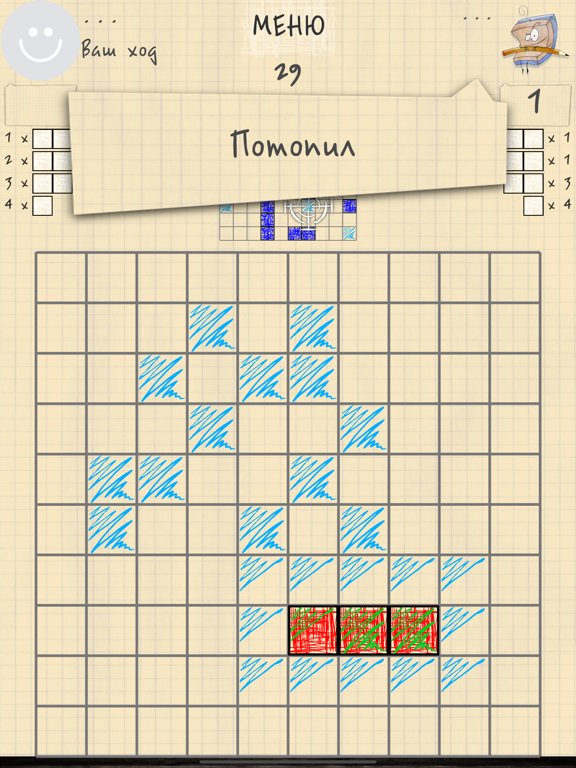 Игра морской бой 2. Морской бой. Игра "морской бой". Классический морской бой. Морской бой онлайн.