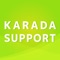 KARADA SUPPORT 藤沢駅前店の公式アプリが登場！！