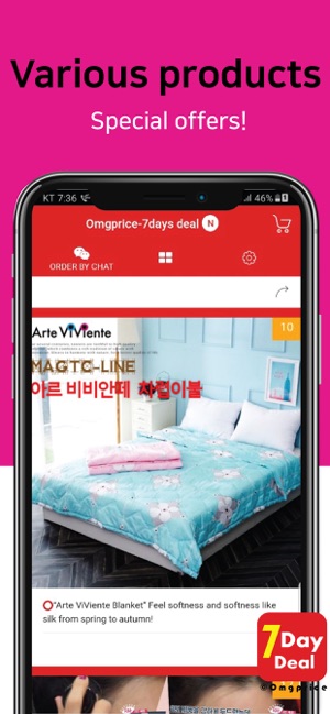 Omgprice-Shopping in Korea(圖5)-速報App