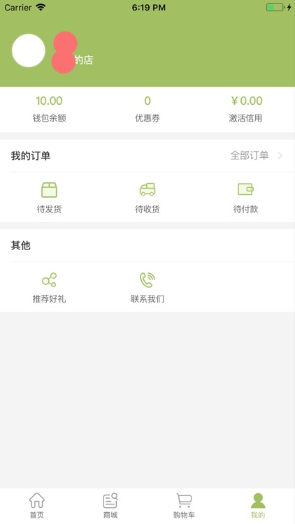 直供社 screenshot-4