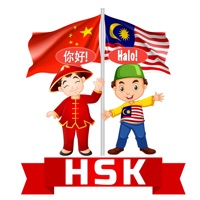 HSK bahasa Malaysia pour PC