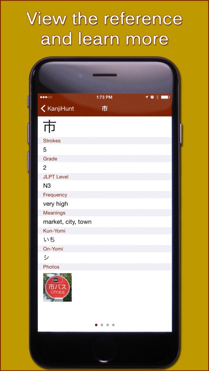 KanjiHunt screenshot-3