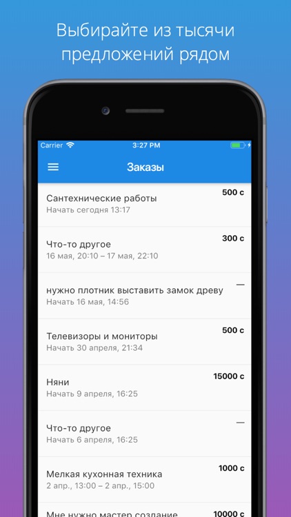 Zamat.kg screenshot-4