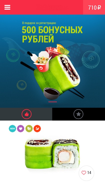 ПогребокЭКО