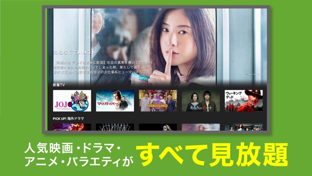 有名な 映画 ダウンロード 無料 アプリ 壁紙 配布