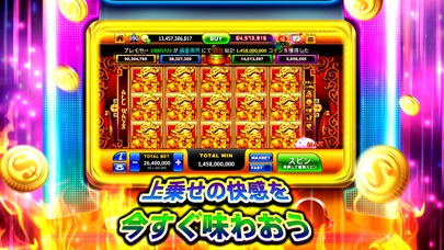 ゴールデンタイガー-カジノスロット screenshot1