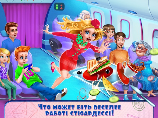 Девушка на высоте: Стюардесса на iPad