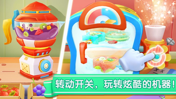 甜品冰淇淋工厂-经营甜品店,制作雪糕糖果