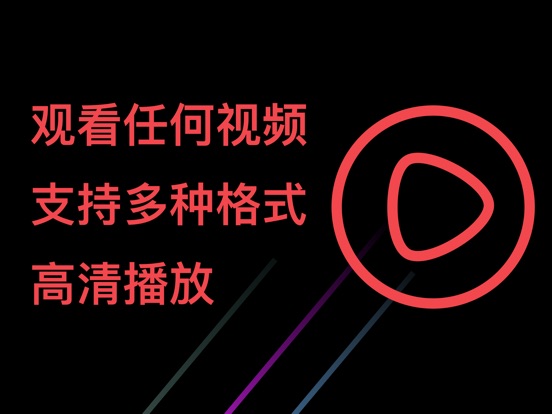 【图】茄子视频「播放器」香蕉视频&高清视频磁力链接黄瓜视频播放器(截图3)