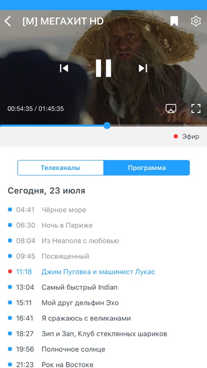 Kyivstar Go TV screenshot-4