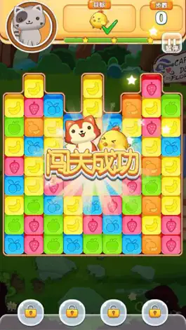 Game screenshot 小鸡爆一爆 apk