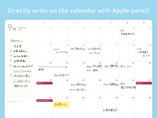 Planner for iPad(圖2)-速報App